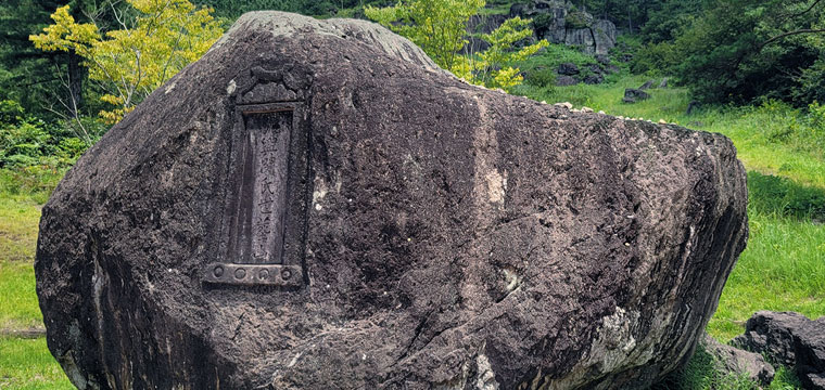 세계거석테마파크