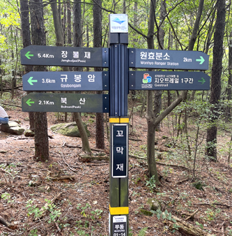 꼬막재 & 백낭정